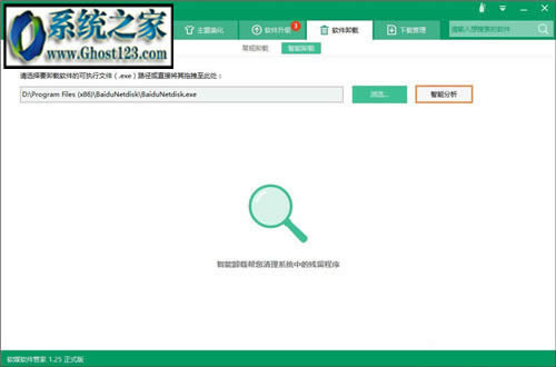 win7ܛжdôk? жdܛ@
