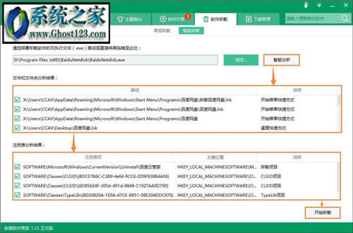 win7ܛжdôk? жdܛ@