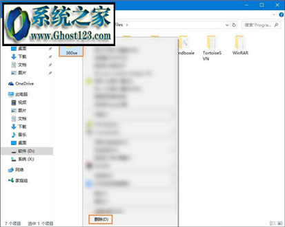 360g[жdôk?win7жd360g[