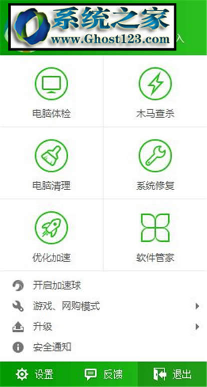 360g[жdôk?win7жd360g[