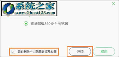 360g[жdôk?win7жd360g[