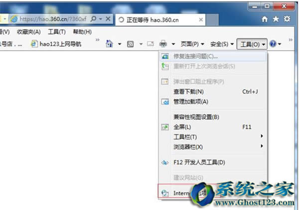 聯(lián)想筆記本系統(tǒng)win7需要雙擊才能進(jìn)入IE下載頁(yè)面