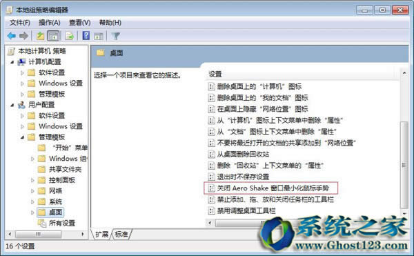 ӽ(lin)win7Ş漃ʾأ