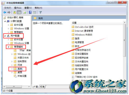 ӽ(lin)win7Ş漃ʾأ