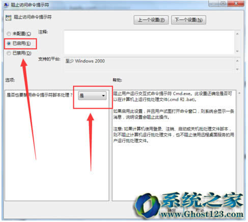 ӽ(lin)win7Ş漃ʾ