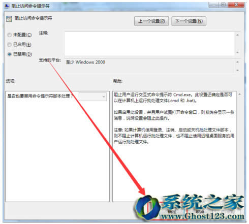 ӽ(lin)win7Ş漃ʾ