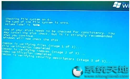 windows 7旗艦版系統(tǒng)提示disk read error