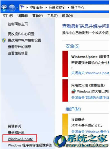 鿴Xϵywin7 updatea