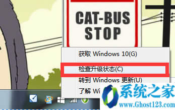 ghost Win7/Win8.1AWin10Ĳ鿴