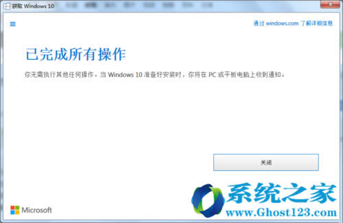 ghost Win7/Win8.1AWin10Ĳ鿴