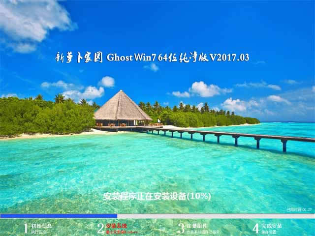 系統(tǒng)之家Ghost win7 32位系統(tǒng)下載(win7旗艦原版推薦)