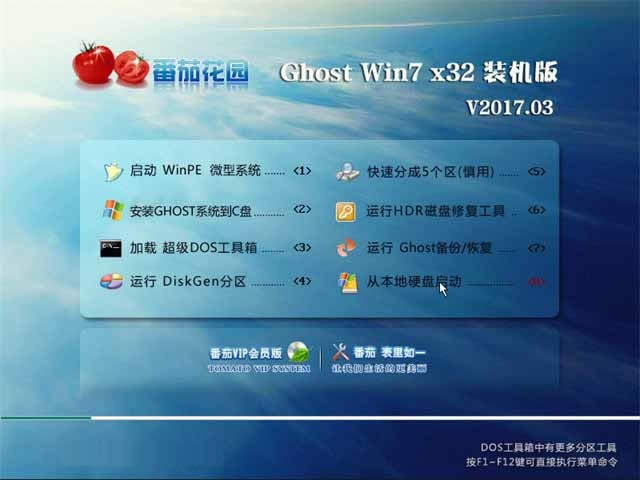ghostϵyļdwindows 7Ş棩