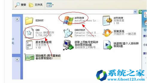 Ghost win7ôbְֽΰbghost win7ϵy(tng)