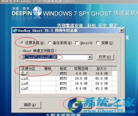 Ghost win7ôbְֽΰbghost win7ϵy(tng)