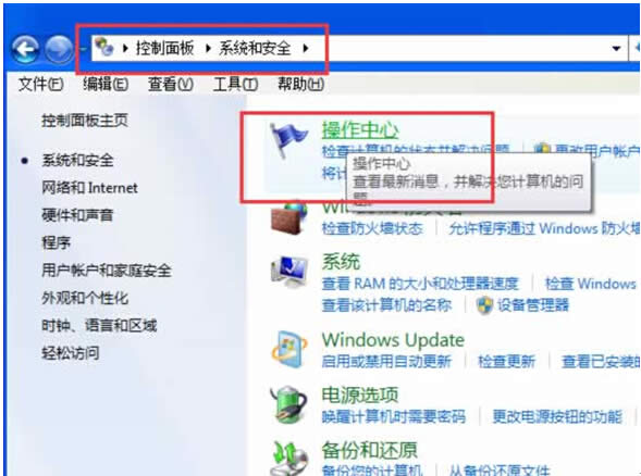 Windows 7ϵyUpdateӛ䛲鿴