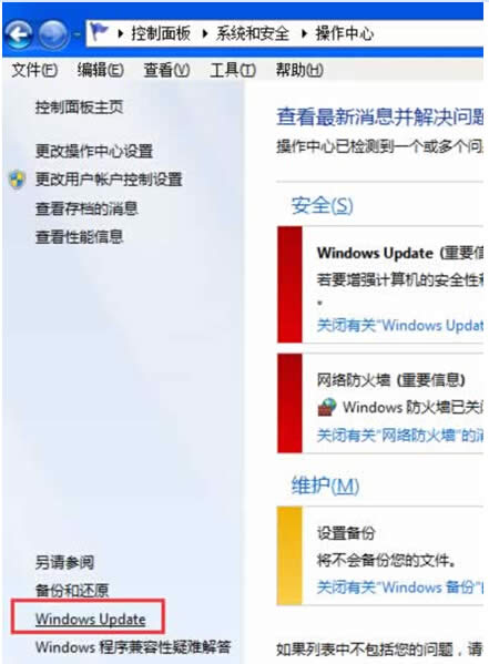 Windows 7ϵyUpdateӛ䛲鿴
