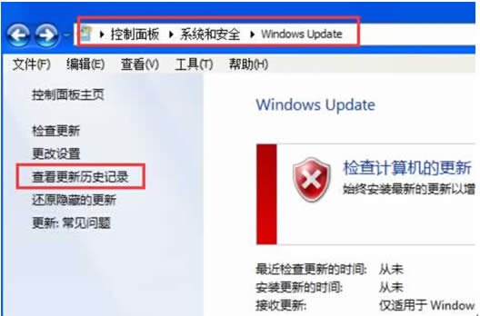 Windows 7ϵyUpdateӛ䛲鿴