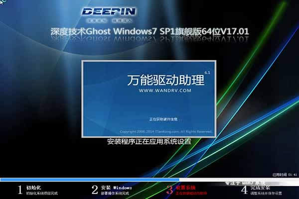 ΢ܛԭƽWindows 7 64λŞd]()