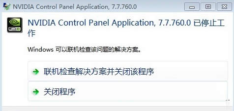 ϵy(tng)֮(xtzj)win7Şo_Ӣ_@Ŀ