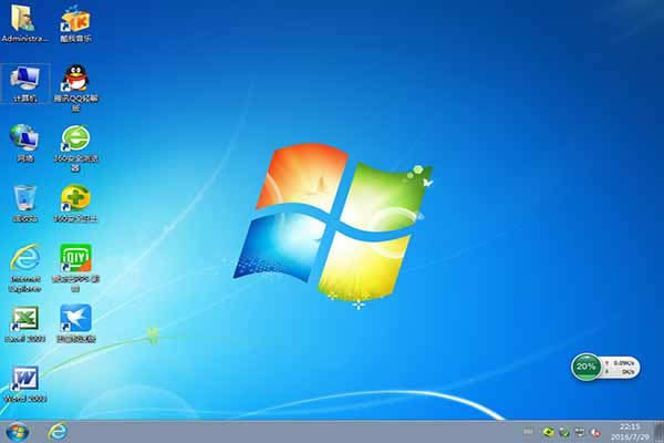 深度Win7 64位純凈版下載(完美激活版)