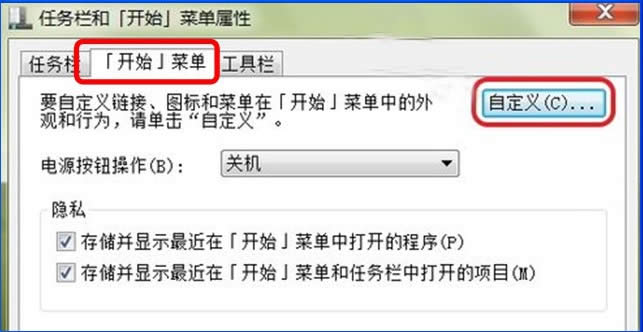 ϵy(tng)֮Win7 ghostϵy(tng)d]Win7 x86λ