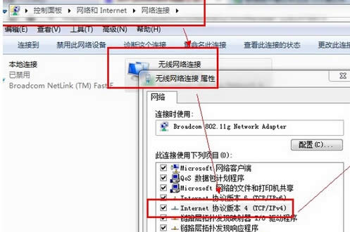 ϵy֮win7ϵyWjB738e`