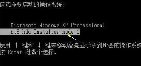windows 7 SP1旗艦版ghost手動安裝教程