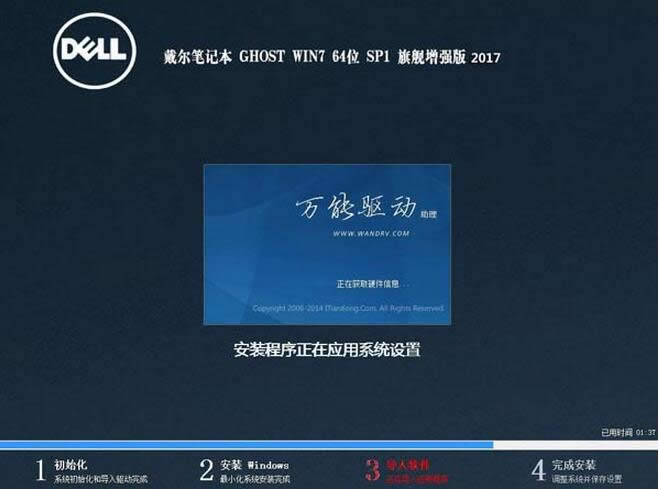 ϵy(tng)Ghost Win7ŞisoRdd]