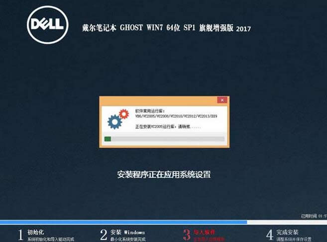 windows 7 64λwghostϵy(tng)d]