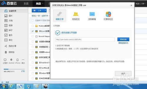 深度win 64系統推薦下載