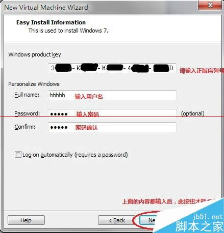 ghost win7ϵy(tng)̓MCb̳