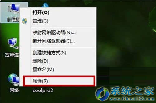 雨林木風裝機版win8.1純凈版|win8.1系統(tǒng)下載推薦