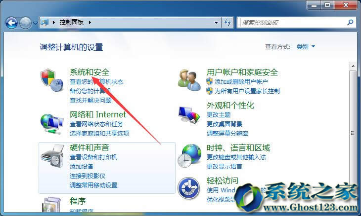 GHOST win7備份|還原系統(tǒng)功能使用介紹