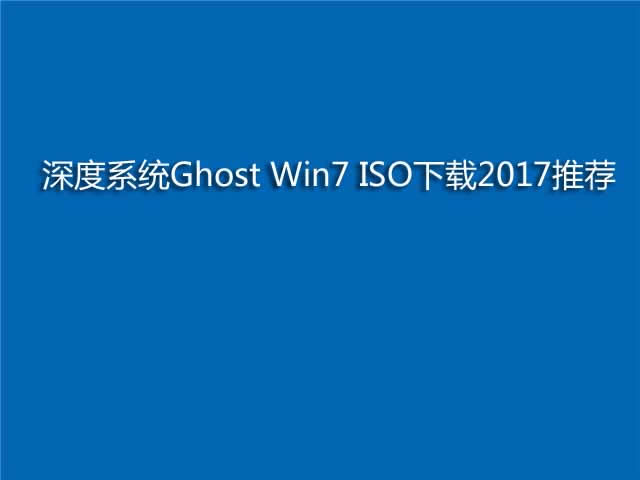 win7 ghostϵy(tng)Ӣݔ뷨oГQĆ}