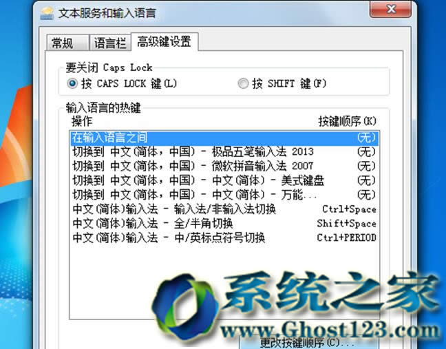 win7 ghostϵy(tng)Ӣݔ뷨oГQĆ}