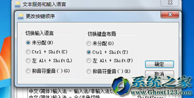 win7 ghostϵy(tng)Ӣݔ뷨oГQĆ}