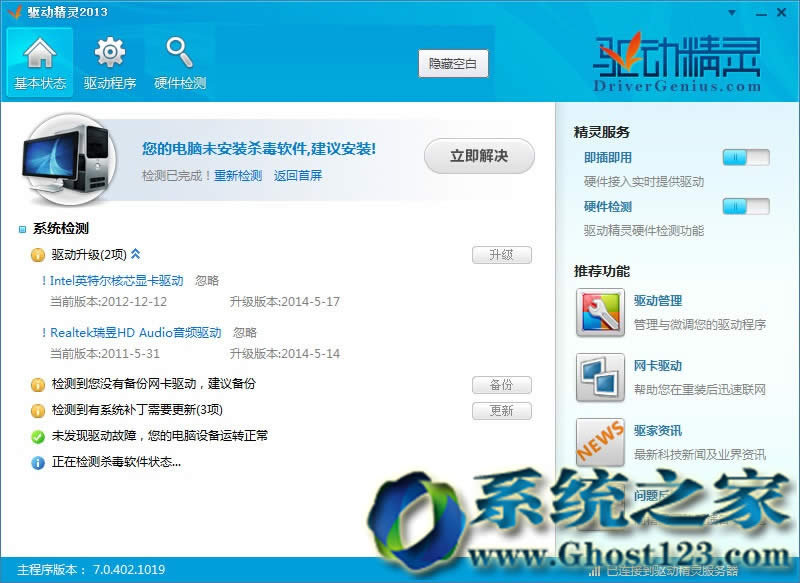 windows7Şϵy_ӡC췽