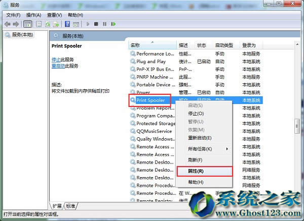 windows7Şϵy_ӡC췽