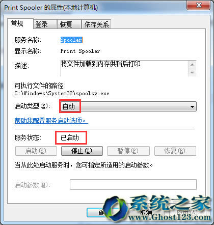 windows7Şϵy_ӡC췽
