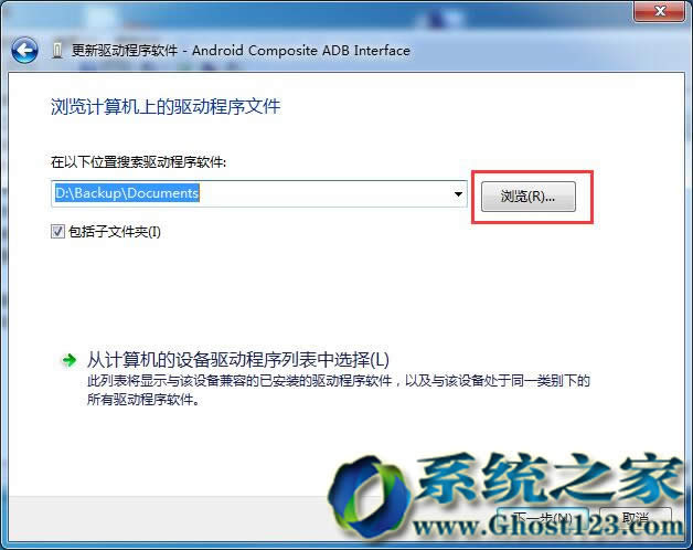 Windows 7Ş64λghostϵy(tng)֙C(q)ӑ÷