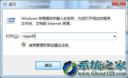 Win7 ghost版安裝系統(tǒng)后nvidia控制面板打不開