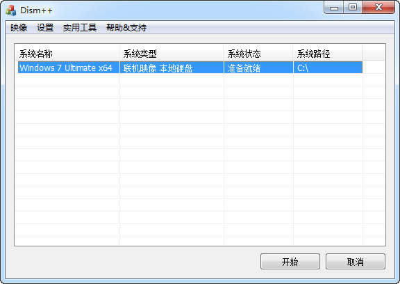 ghost win7ϵy(tng)߆|ghost win7Xߺo