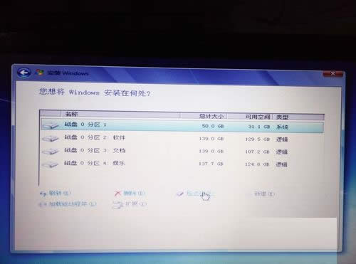 戴爾筆記本win7 64位旗艦免激活版2017系統安裝教程