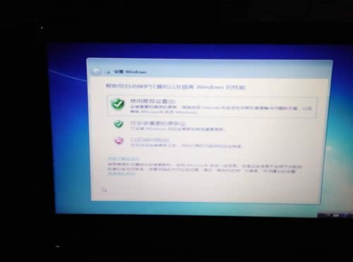 戴爾筆記本win7 64位旗艦免激活版2017系統安裝教程