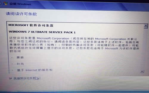 戴爾筆記本win7 64位旗艦免激活版2017系統安裝教程