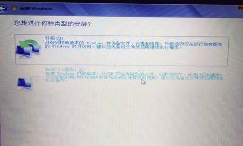 戴爾筆記本win7 64位旗艦免激活版2017系統安裝教程