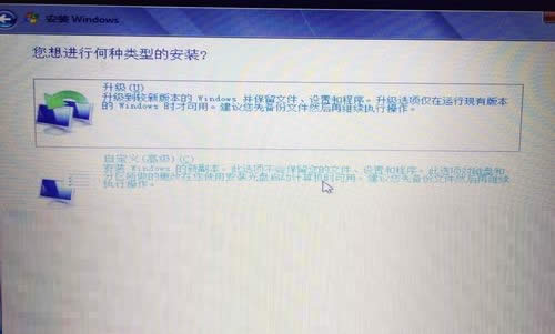 戴爾筆記本win7 64位旗艦免激活版2017系統安裝教程