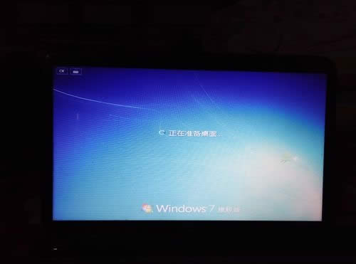 戴爾筆記本win7 64位旗艦免激活版2017系統安裝教程