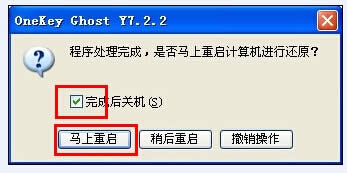 雨林木風win7 ghost安裝系統(tǒng)最快方法