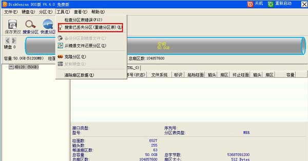 YLMF ghost win7ԭbϵy(tng)ô߀ԭűPօ^(q)